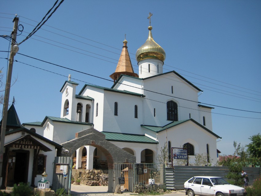 Анапа. Церковь Серафима Саровского. общий вид в ландшафте