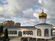 Церковь Державной иконы Божией Матери - Анапа - Анапа, город - Краснодарский край
