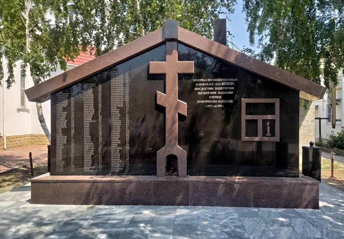 Церковь Георгия Победоносца, Витязево (Анапа, город, Краснодарский край). дополнительная информация