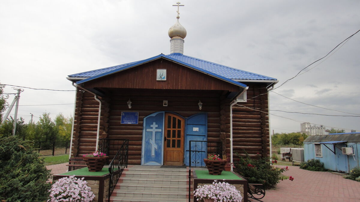 Церковь Казанской иконы Божией Матери, Михайловка (Михайловка, город, Волгоградская область). фасады