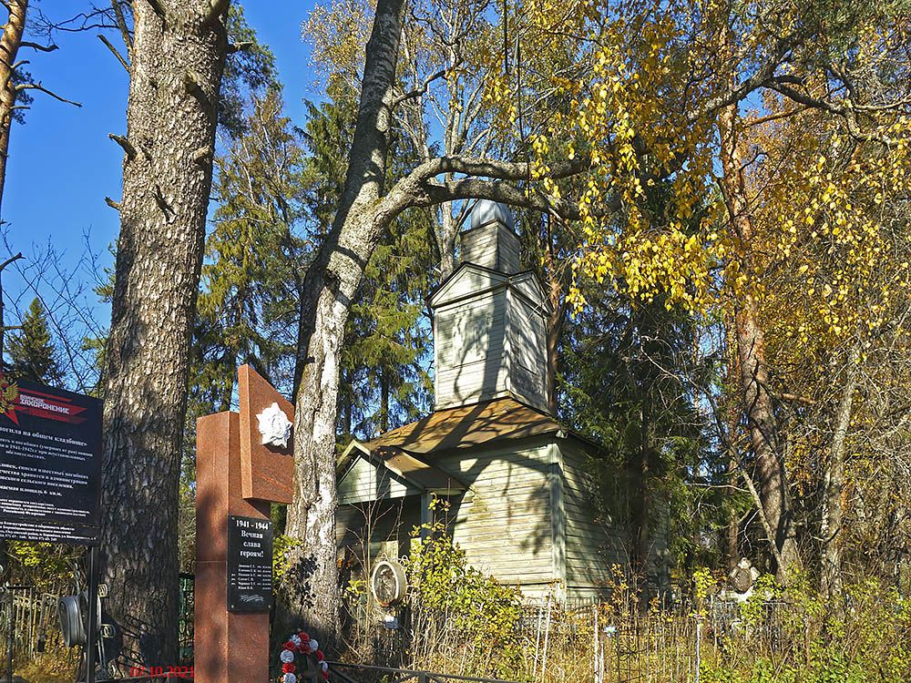 Часовня Петра и Павла, Боровёнка (Окуловский район, Новгородская область). дополнительная информация