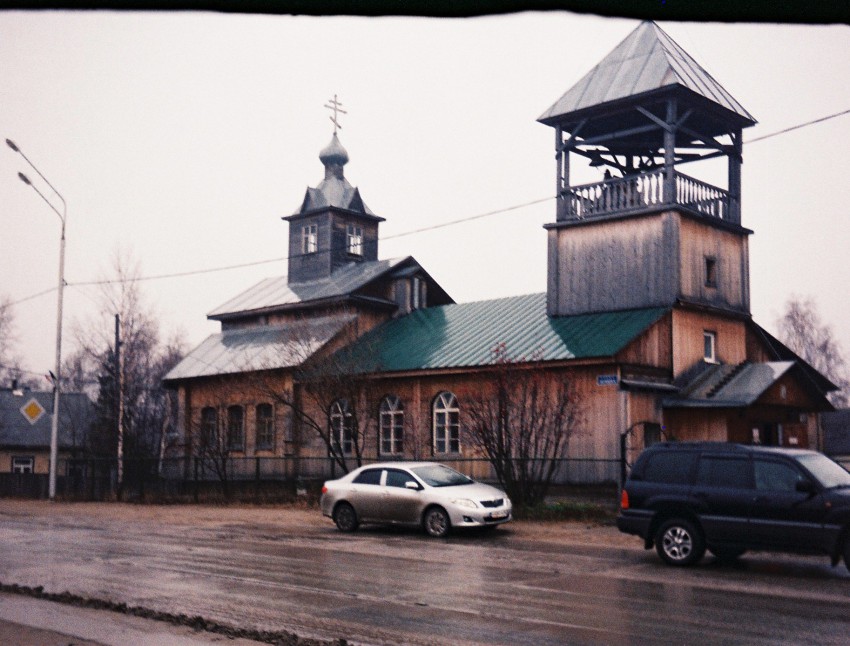 Советский. Церковь Николая Чудотворца. общий вид в ландшафте