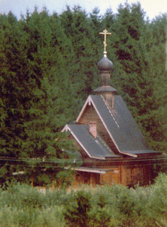 Благовещенье. Сергиевский скит. Церковь Сергия Радонежского. фасады, Вид от с.Благовещение