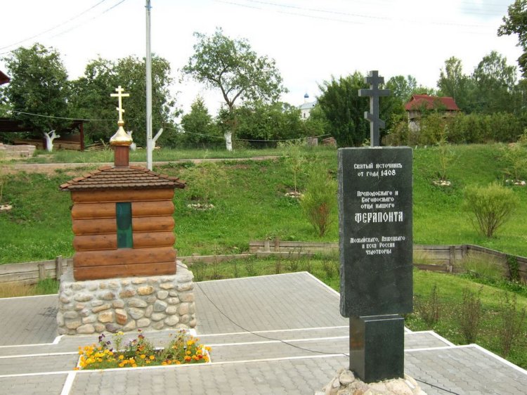 Церковь Ферапонта Лужецкого, Исавицы (Можайский городской округ, Московская область). дополнительная информация, Комплекс-св.источник прп.Ферапонта Лужецкого от 1408 г.в деревне Исавицы (за Можайским Лужецким монастырем)