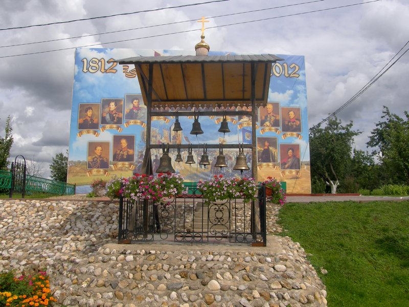 Церковь Ферапонта Лужецкого, Исавицы (Можайский городской округ, Московская область). дополнительная информация, Звонница на источнике