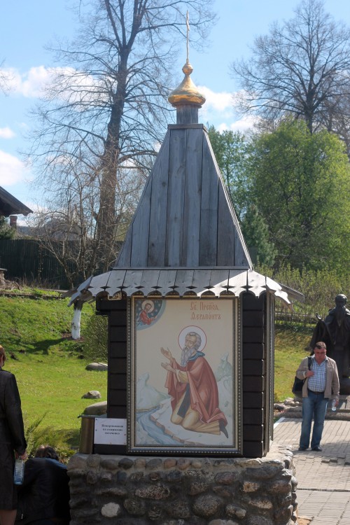 Церковь Ферапонта Лужецкого, Исавицы (Можайский городской округ, Московская область). дополнительная информация