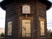 Церковь Ферапонта Лужецкого, Исавицы. Часовня Ферапонта Лужецкого.<br>, Исавицы, Можайский городской округ, Московская область