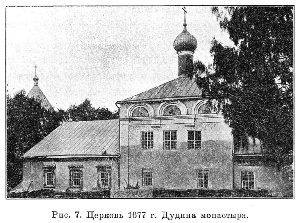Николаевский Амвросиев Дудин монастырь. Церковь Успения Пресвятой Богородицы, Тетерюгино (Богородский район, Нижегородская область). архивная фотография, Известия ИАК 1912 http://www.library.chersonesos.org/showsection.php?section_code=1
