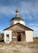Церковь Троицы Живоначальной - Берёзовка 1-я - Новоаннинский район - Волгоградская область