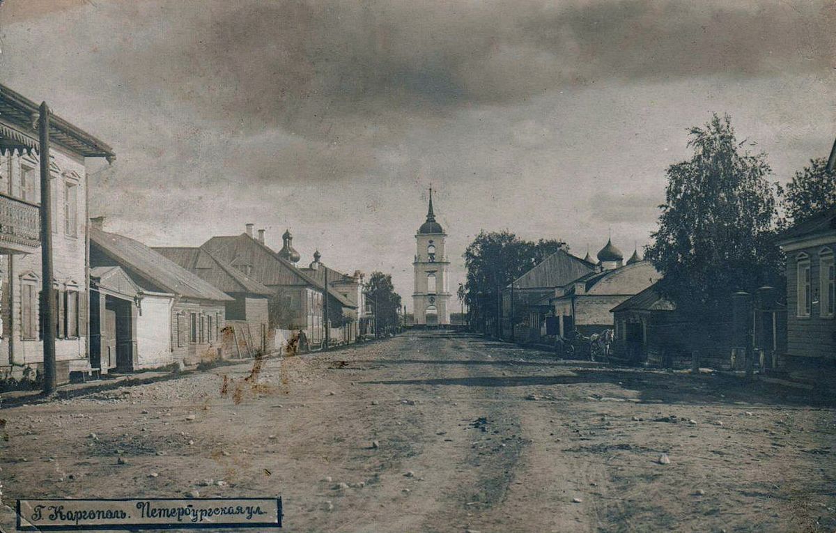 Вид на колокольню соборного комплекса в перспективе Петербургской улицы. Фотография нач. ХХ века.., архивная фотография. Ансамбль Соборной площади, Каргополь (Каргопольский район, Архангельская область)