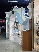 Иркутск. 