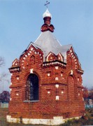 Николая Чудотворца, часовня