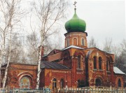 Церковь Николая Чудотворца - Луховицы - Луховицкий городской округ - Московская область