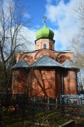 Церковь Николая Чудотворца, , Луховицы, Луховицкий городской округ, Московская область