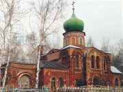 Церковь Николая Чудотворца