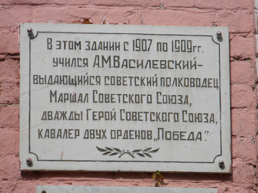 Домовая церковь Сошествия Святого Духа, Кинешма (Кинешемский район, Ивановская область). дополнительная информация
