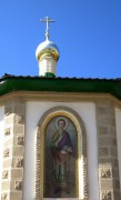 Церковь Пантелеимона Целителя - Фролово - Фроловский район и г. Фролово - Волгоградская область