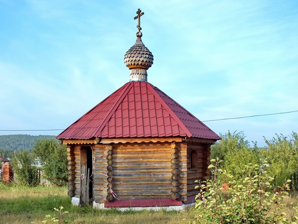 Церковь Троицы Живоначальной, Пристань (Артинский район (Артинский ГО), Свердловская область). дополнительная информация, Надкладезная часовня