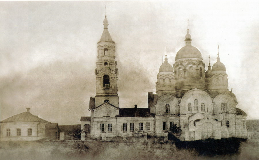 Ерзовка. Церковь Михаила Архангела. архивная фотография, Частная коллекция. Фото 1900-х годов