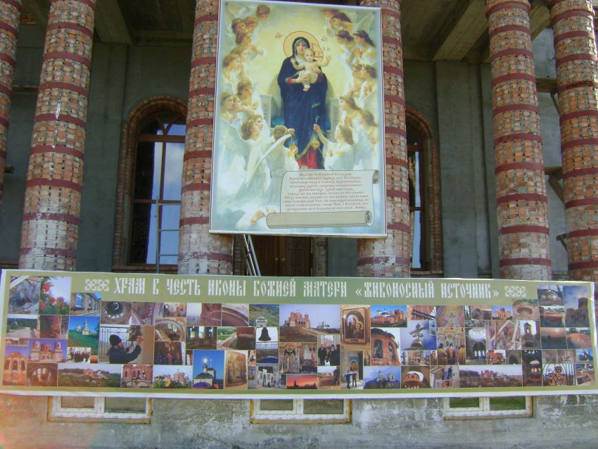 Большая Валяевка. Церковь иконы Божией Матери 