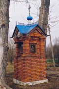 Неизвестная часовня, , Кубасово, Ступинский городской округ, Московская область
