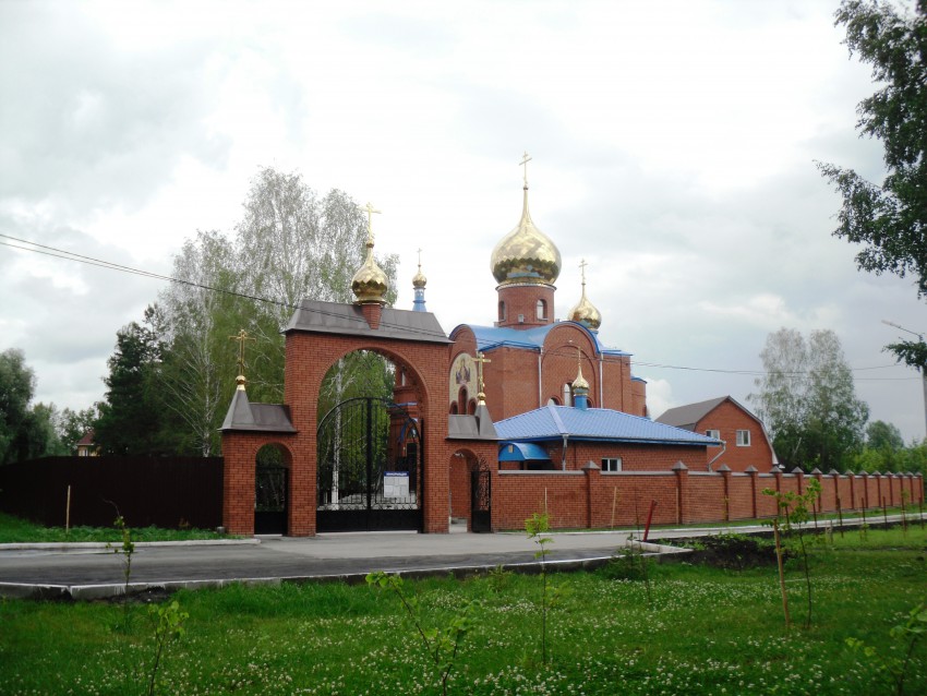 Искитим достопримечательности