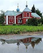 Церковь Сергия Радонежского - Луховицы - Луховицкий городской округ - Московская область