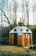 Часовня Пантелеимона Целителя, , Верзилово, Ступинский городской округ, Московская область