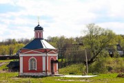 Часовня Николая Чудотворца - Матвейково - Ступинский городской округ - Московская область