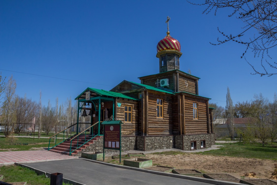 Церковь Георгия Победоносца, Соль-Илецк (Соль-Илецкий район, Оренбургская область). фасады, Вид с юго-запада