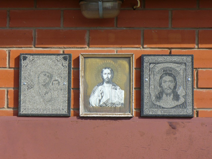 Соколка. Церковь Петра и Павла. дополнительная информация, Иконы над входом в церковь.