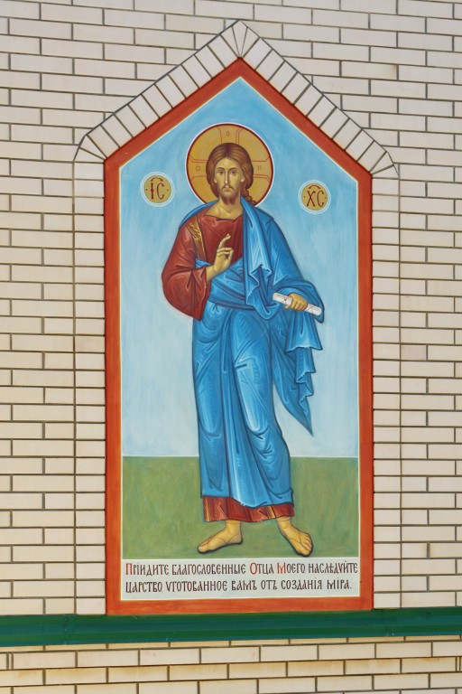 Церковь Троицы Живоначальной (новая), Должанская (Ейский район, Краснодарский край). архитектурные детали, Фреска на фасаде храма.