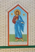 Церковь Троицы Живоначальной (новая), Фреска на фасаде храма.<br>, Должанская, Ейский район, Краснодарский край