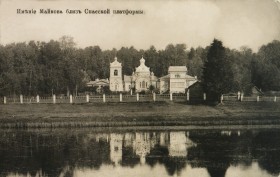 Зеленоградский. Церковь Спаса Нерукотворного Образа