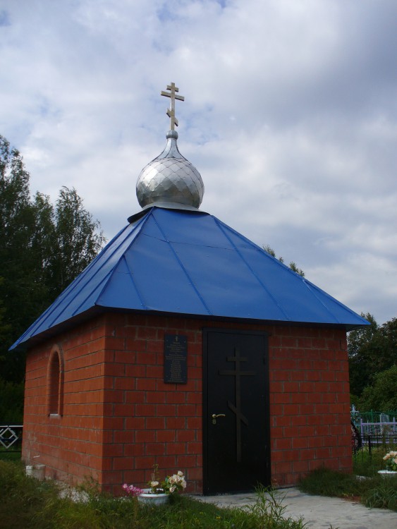 Часовня Вознесения Господня, Тимофеевка (Высокогорский район, Республика Татарстан). фасады