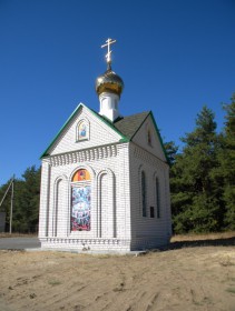 Кумылженская. Часовня Страшного Суда