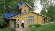 Искитим. Новомучеников и исповедников Церкви Русской, церковь