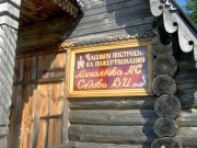 Неизвестная часовня, , Остров Разин, рыболовно-охотничья база, Горномарийский район, Республика Марий Эл