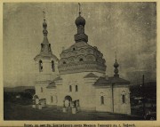 Церковь Михаила Тверского, Источник: Церковные Ведомости, №14 1913. Стр. 670<br>, Мтацминдский район, Тбилиси, город, Грузия