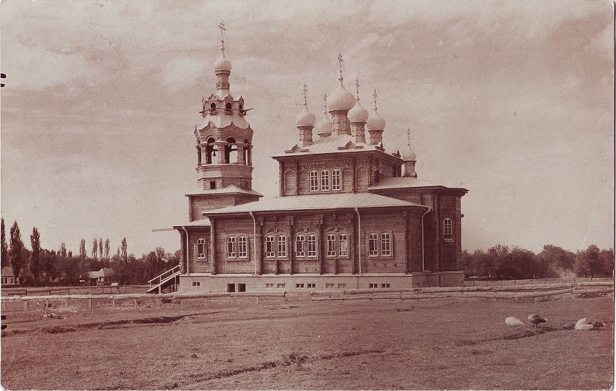 Собор Николая Чудотворца, Алматы (Алматы, город, Казахстан). архивная фотография, Почтовая фотооткрытка 1900-х годов