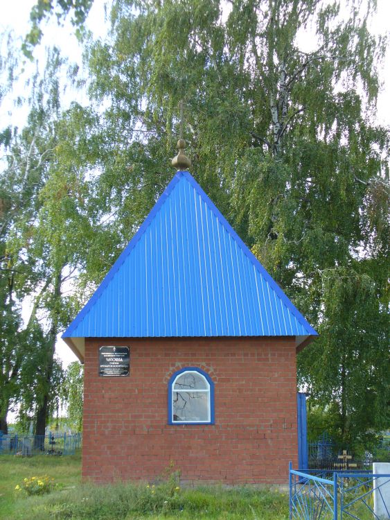 Часовня Успения Пресвятой Богородицы, Красная Горка (Мамадышский район, Республика Татарстан). фасады