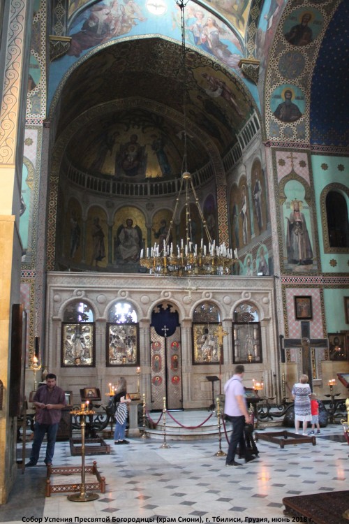 Тбилиси. Собор Успения Пресвятой Богородицы (Сиони). интерьер и убранство