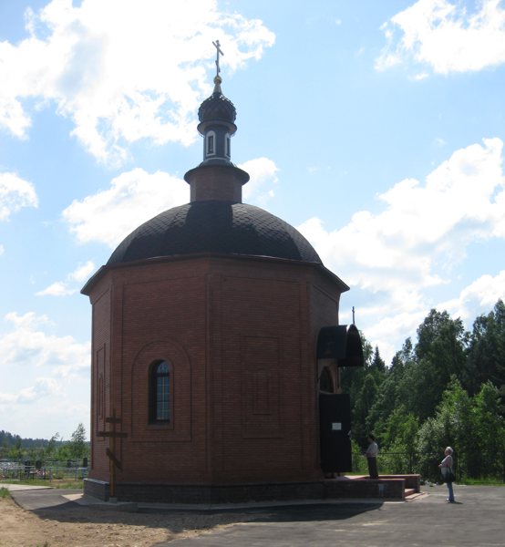 Часовня Уара Мученика, Удомля (Удомельский городской округ, Тверская область). фасады