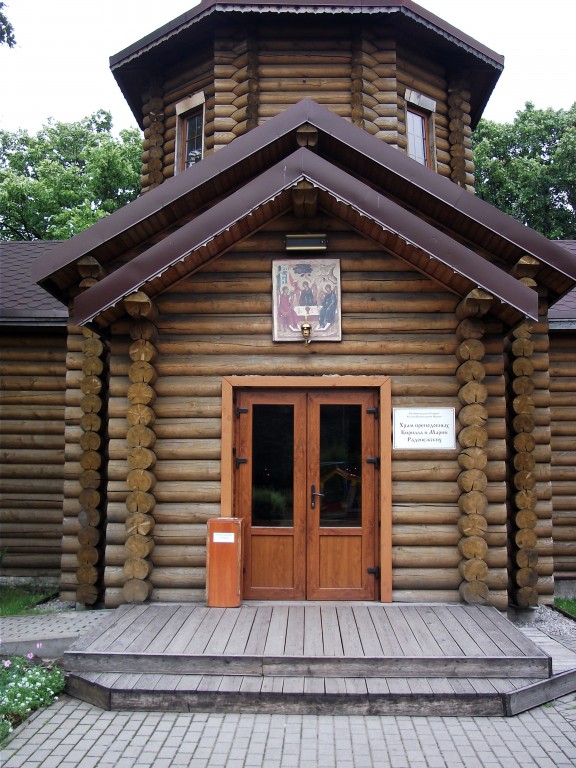 Церковь Кирилла и Марии Радонежских, Калининград (Калининградский городской округ, Калининградская область). архитектурные детали
