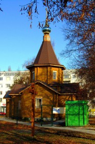 Калининград. Церковь Кирилла и Марии Радонежских