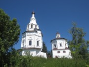 Церковь Василия Великого - Чиркино - Ступинский городской округ - Московская область