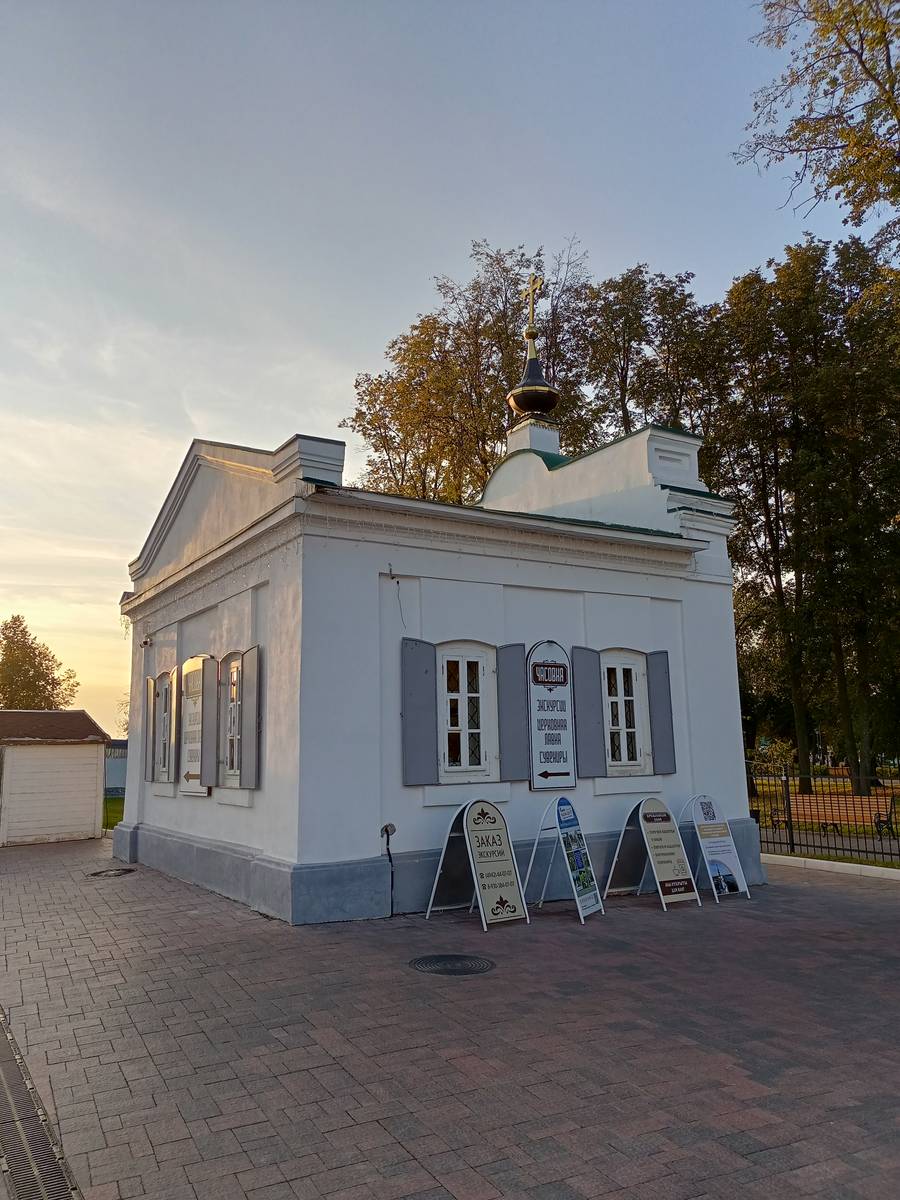 Часовня Александра Невского в Центральном парке, Кострома (Кострома, город, Костромская область). фасады