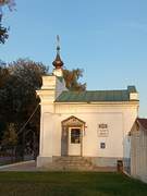 Часовня Александра Невского в Центральном парке, , Кострома, Кострома, город, Костромская область