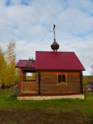 Ёгольник. Иоанна Предтечи, часовня