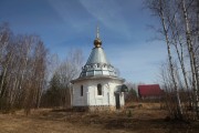 Часовня Александры Римской, , Лунёво, Костромской район, Костромская область